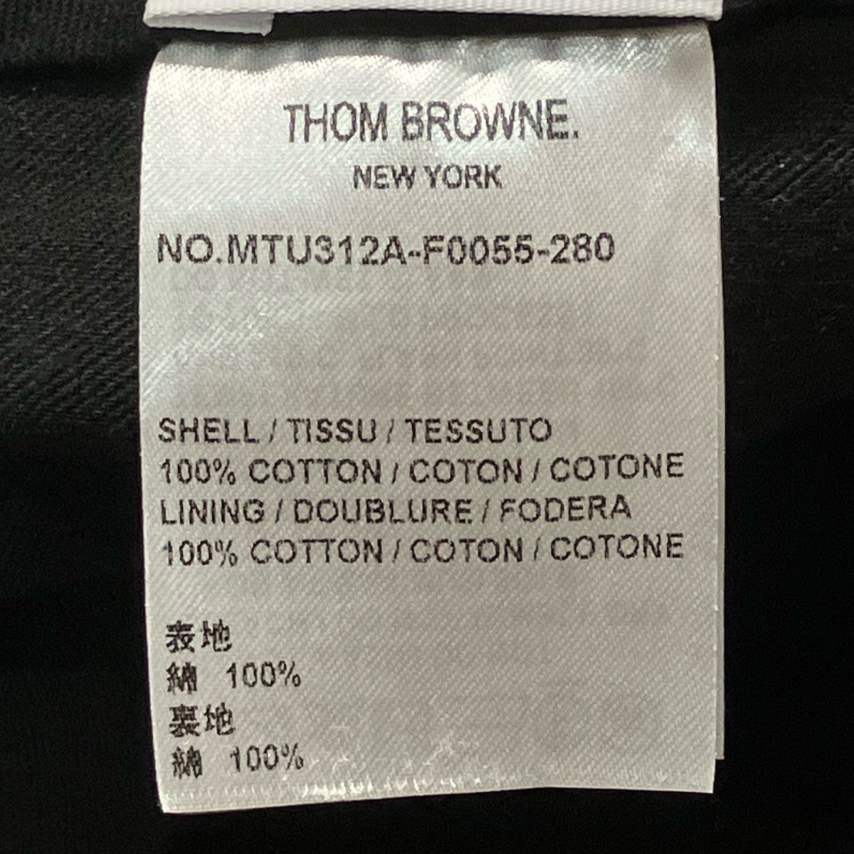 Thom Browne チノパンMTU312A-F0055-280 古着・中古-6枚目のアイテム画像