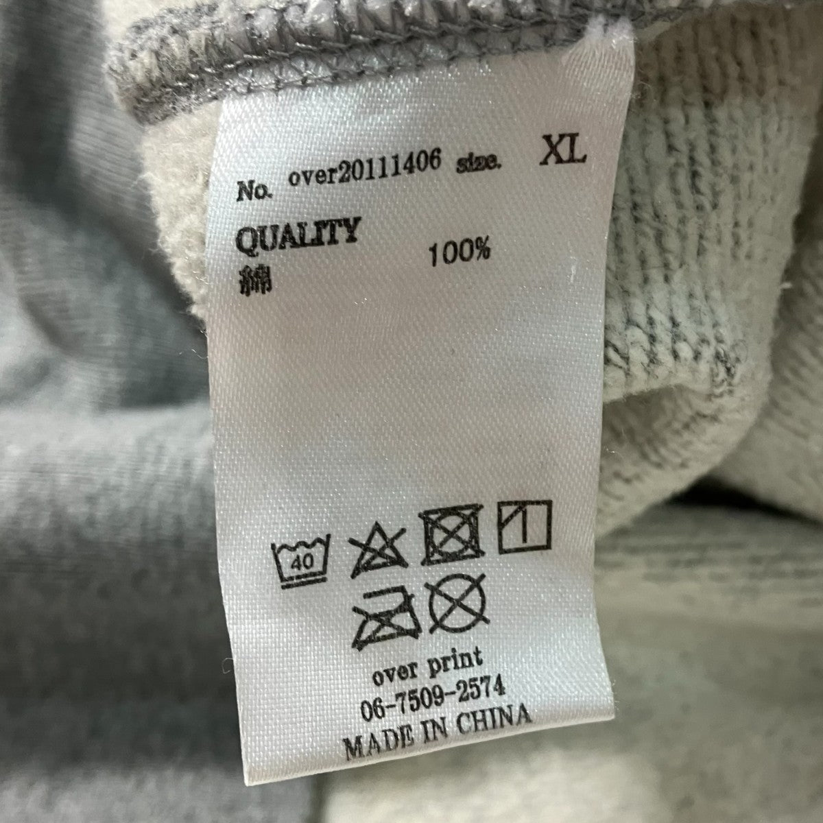 overprint ロゴ刺繍フーディー 古着・中古-6枚目のアイテム画像