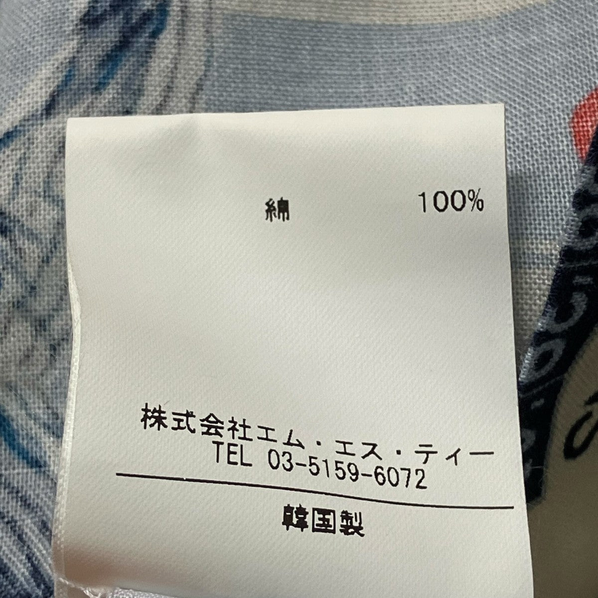 reyn spooner×NEW YORK YANKEES アロハシャツ 古着・中古-6枚目のアイテム画像