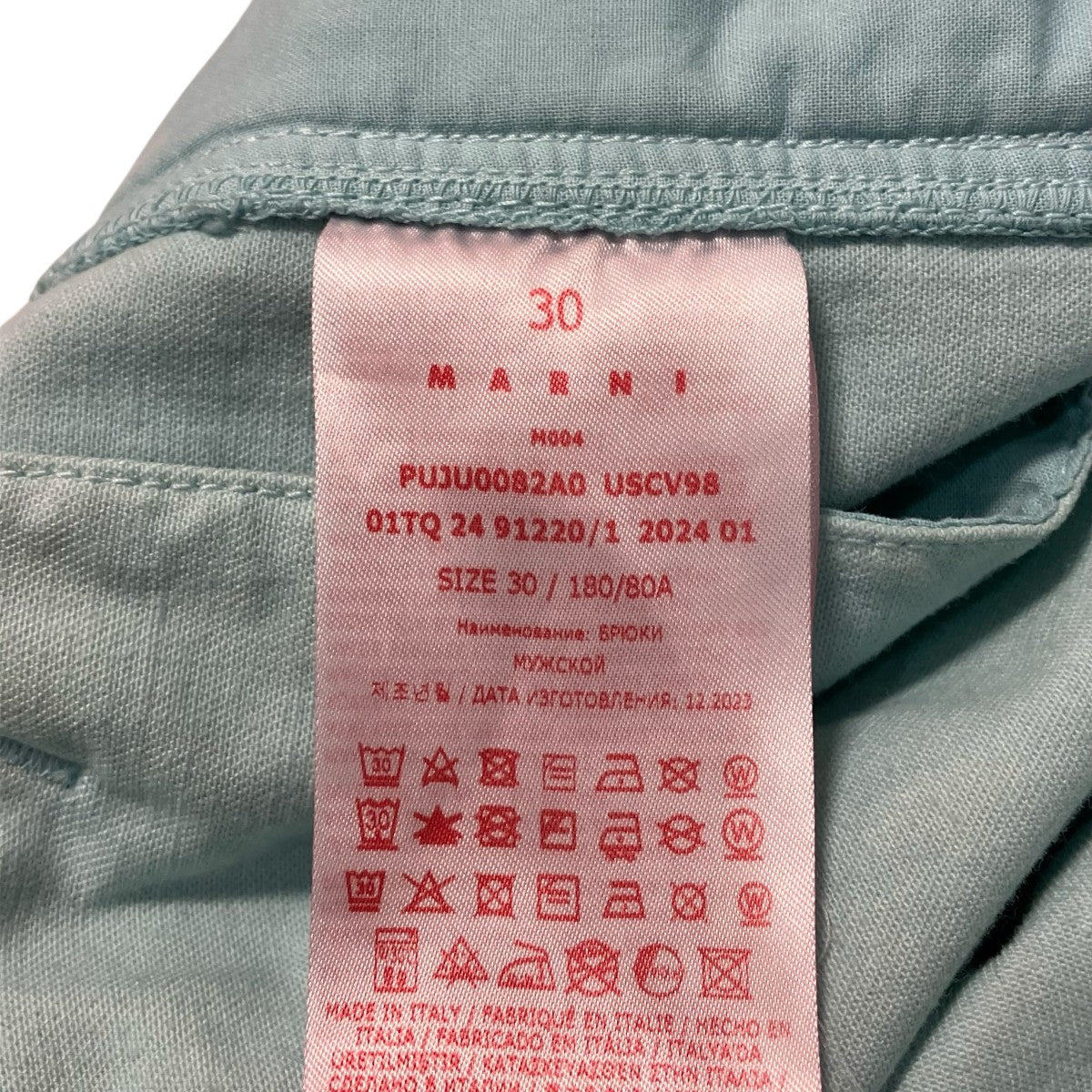 MARNI ワイドカーゴパンツPUJU0082A0 USCV98 古着・中古-6枚目のアイテム画像