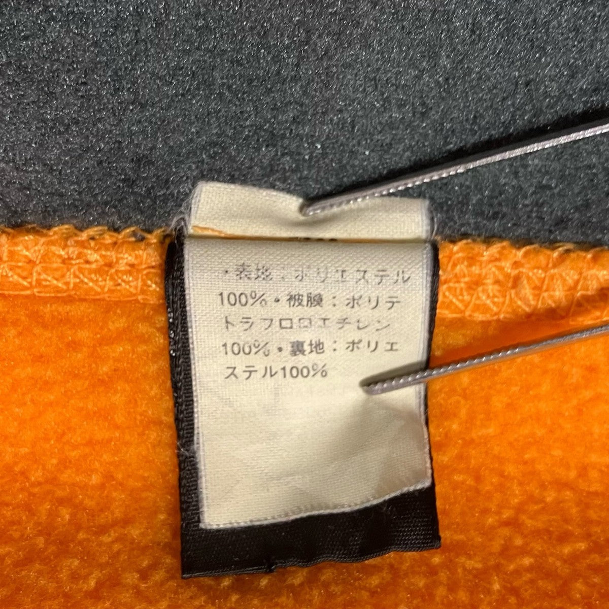 フライヤーベストバイカラーフリースベスト