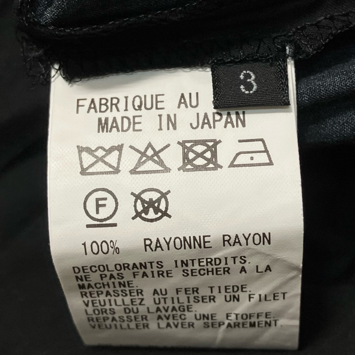s’yte 25SSイージーパンツUT P02 202 古着・中古-8枚目のアイテム画像