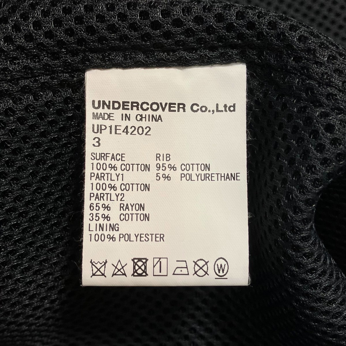 UNDERCOVER CoツイルランダムプリントパッチMA-1フライトジャケットUP1E4202 古着・中古-6枚目のアイテム画像