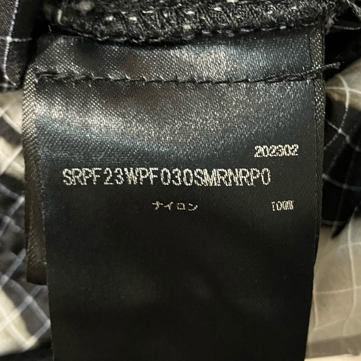 AMIRI(アミリ) ナイロンパンツSRPF23WPF030SMRNRP0
