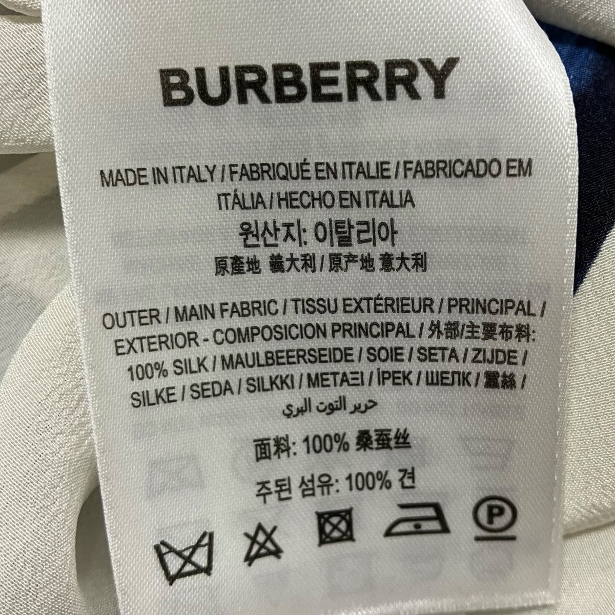 BURBERRY 変形ボウタイブラウス45678250 古着・中古-9枚目のアイテム画像