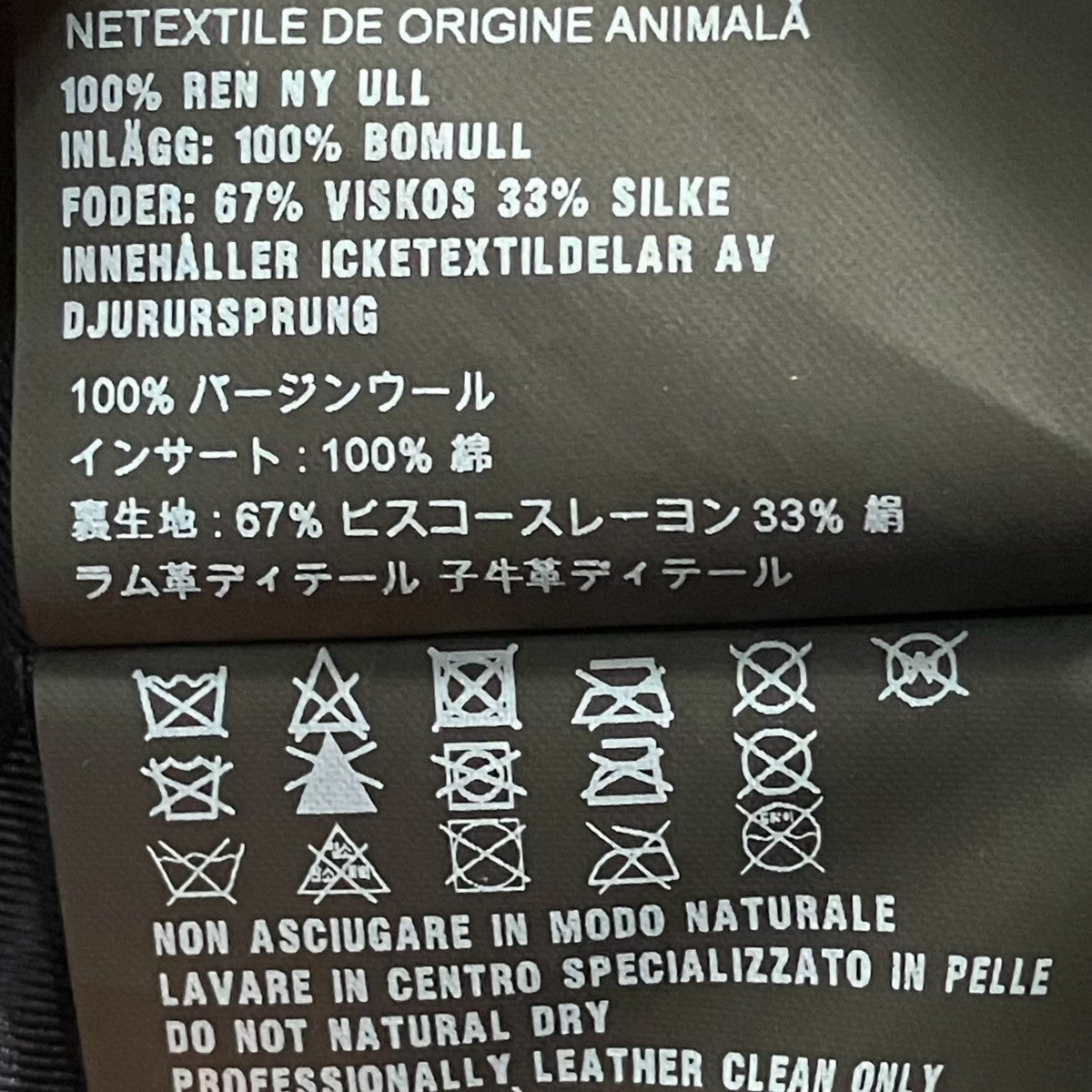エルボーパッチジャケットP560FE S172 1N9F