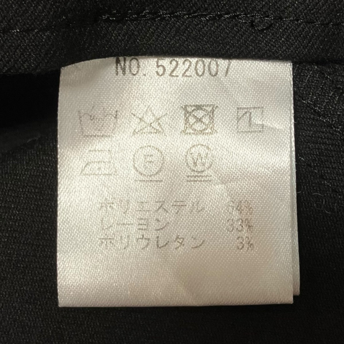 TRAVAIL MANUEL TR ツイル サロペット パンツオールインワン522007 古着・中古-7枚目のアイテム画像