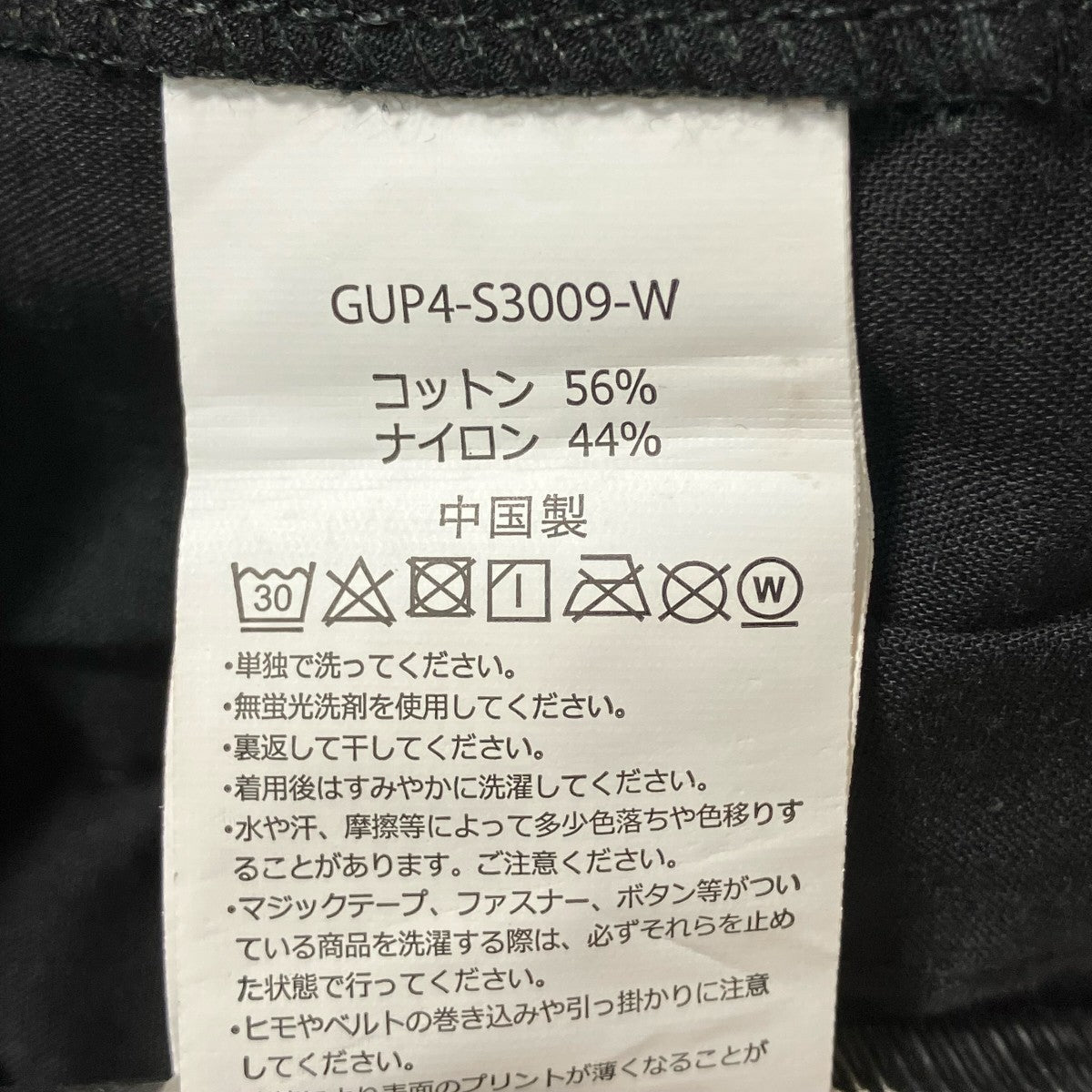 GRAMICCI×and wander NYCO CLIMBING G-SHORTハーフパンツGUP4 S3009 W 古着・中古-7枚目のアイテム画像