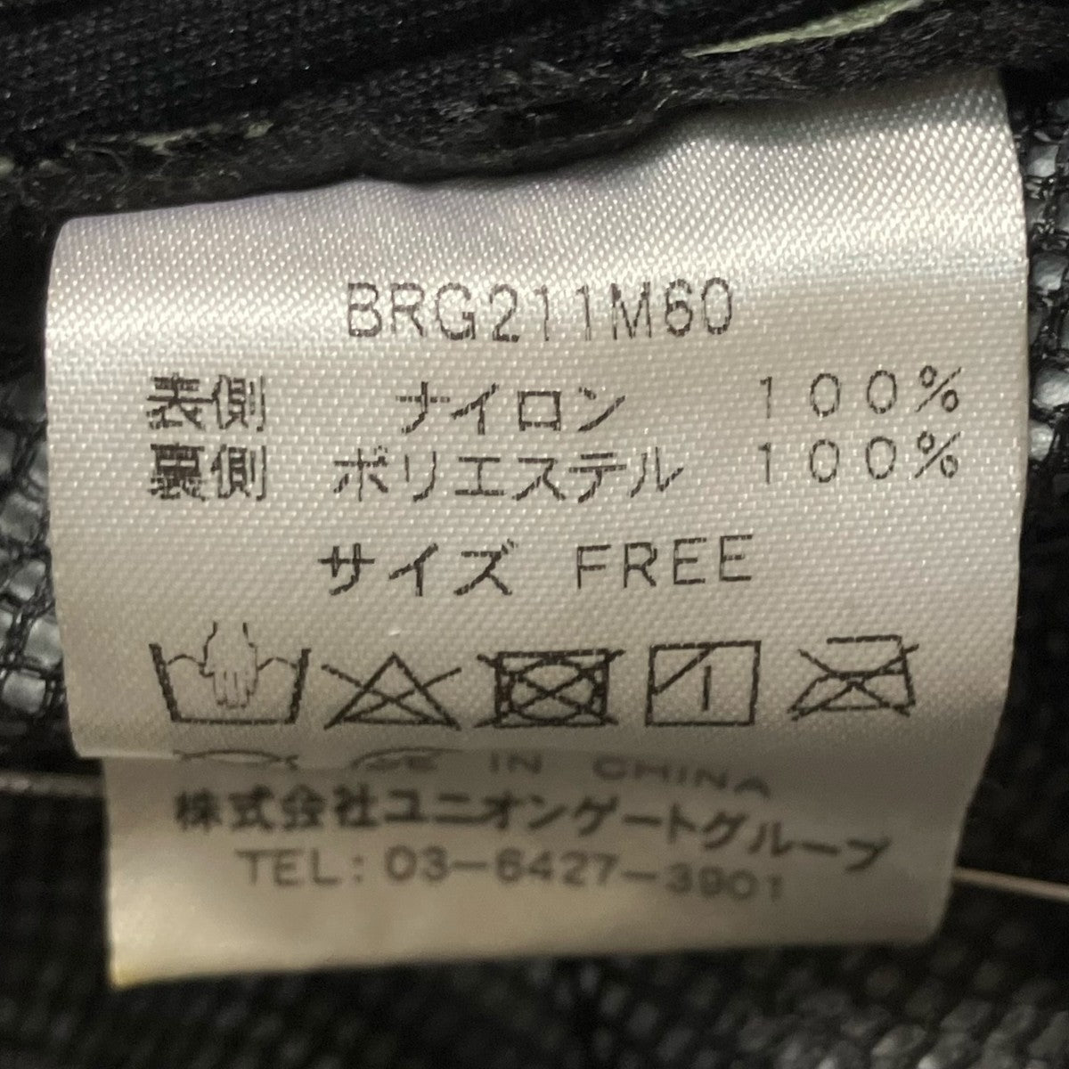 BRIEFING ナイロンキャップBRG211M60 古着・中古-6枚目のアイテム画像