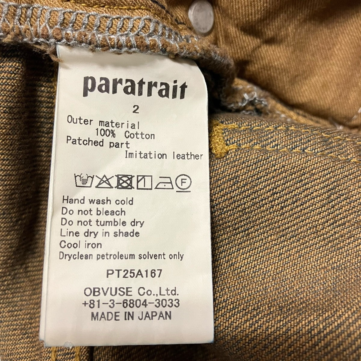 paratrait MAD PIPE DENIM PTデニムパンツPT25A167 古着・中古-6枚目のアイテム画像
