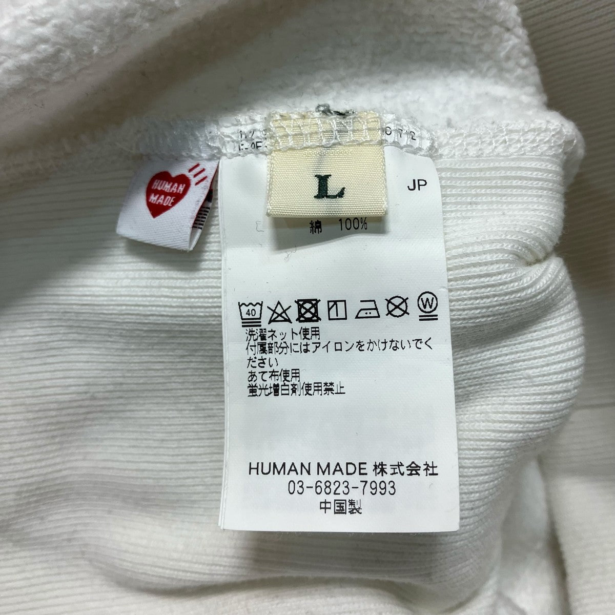 HUMAN MADE コットンパーカーHM28CS054 古着・中古-6枚目のアイテム画像