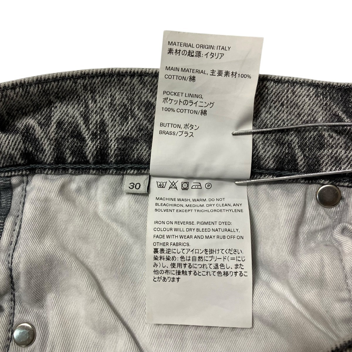 OUR LEGACY ブラックデニムM2235TSB 古着・中古-6枚目のアイテム画像