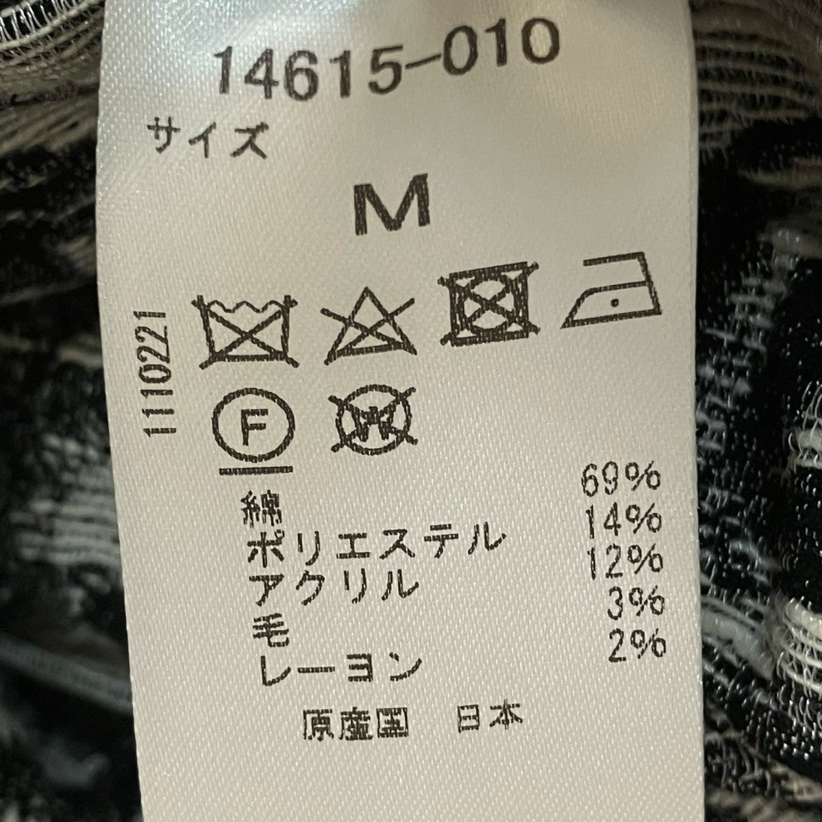 j． ジャガードパンツ14615-010 古着・中古-6枚目のアイテム画像
