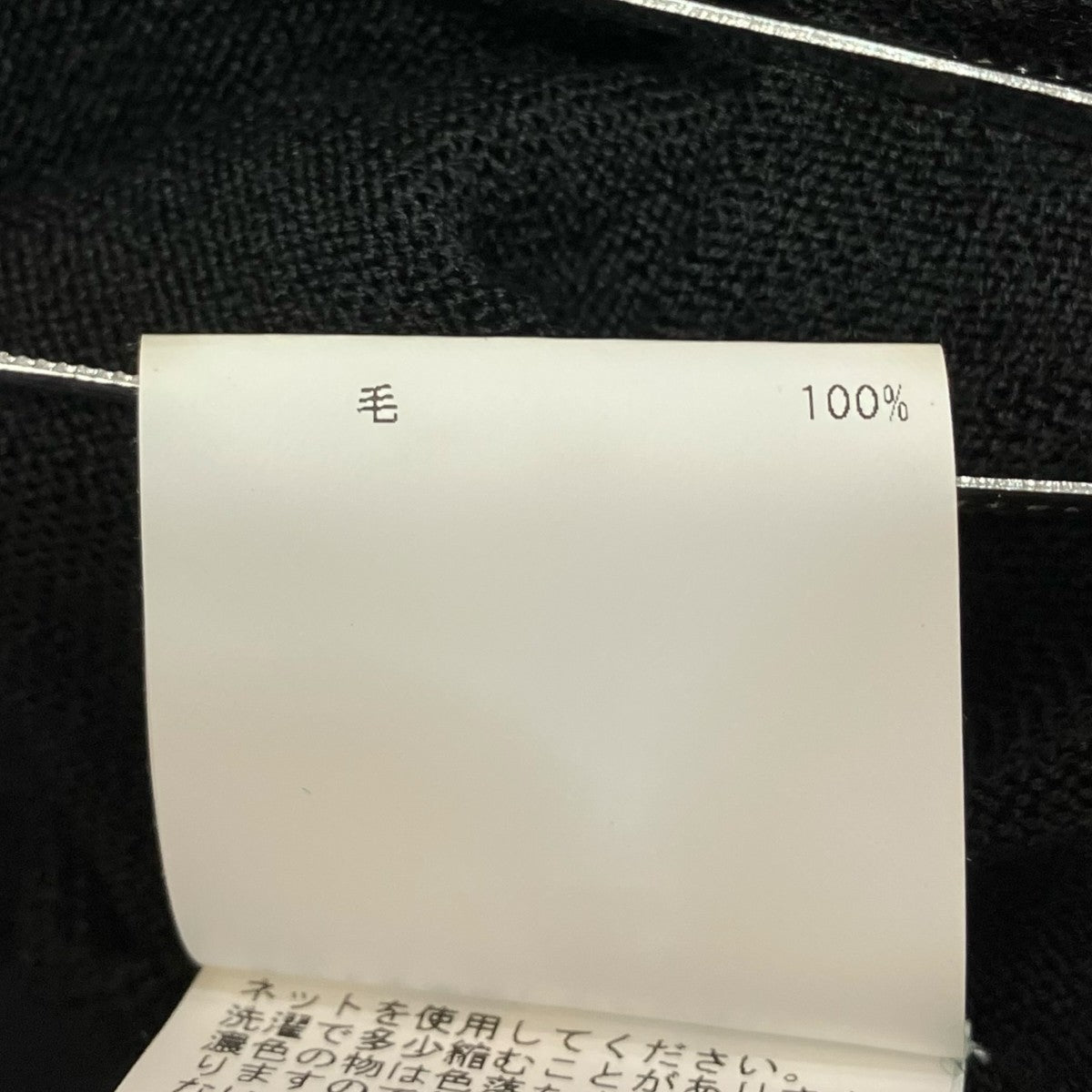 ANAYI ニットワンピース102327-14-100-95-380 古着・中古-6枚目のアイテム画像