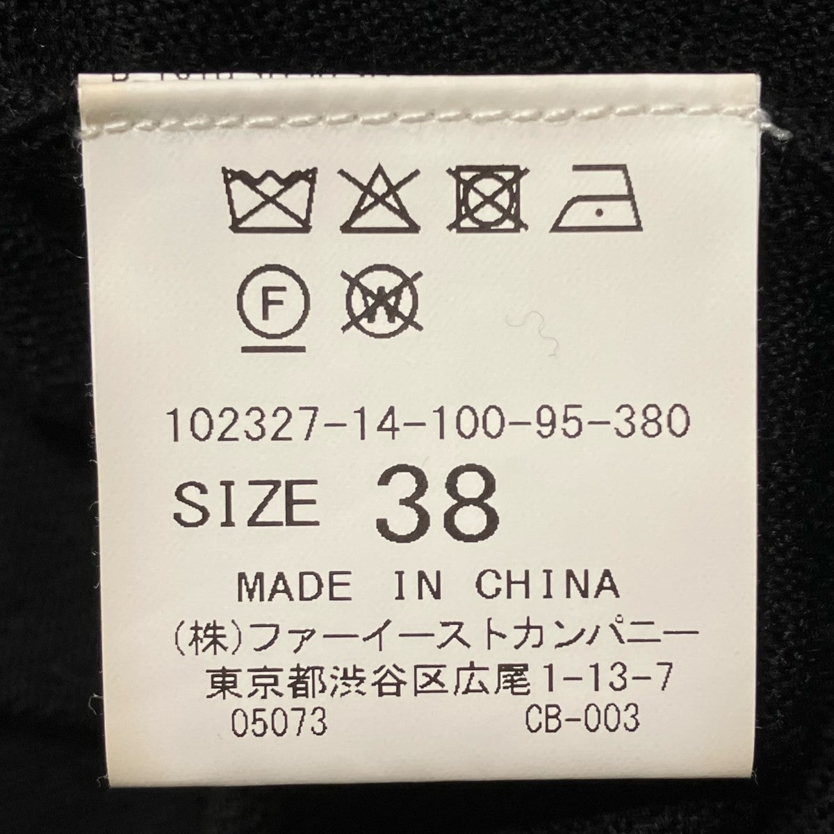 ANAYI ニットワンピース102327-14-100-95-380 古着・中古-7枚目のアイテム画像