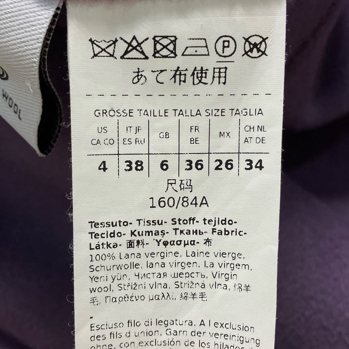 ガウンコート24190110516