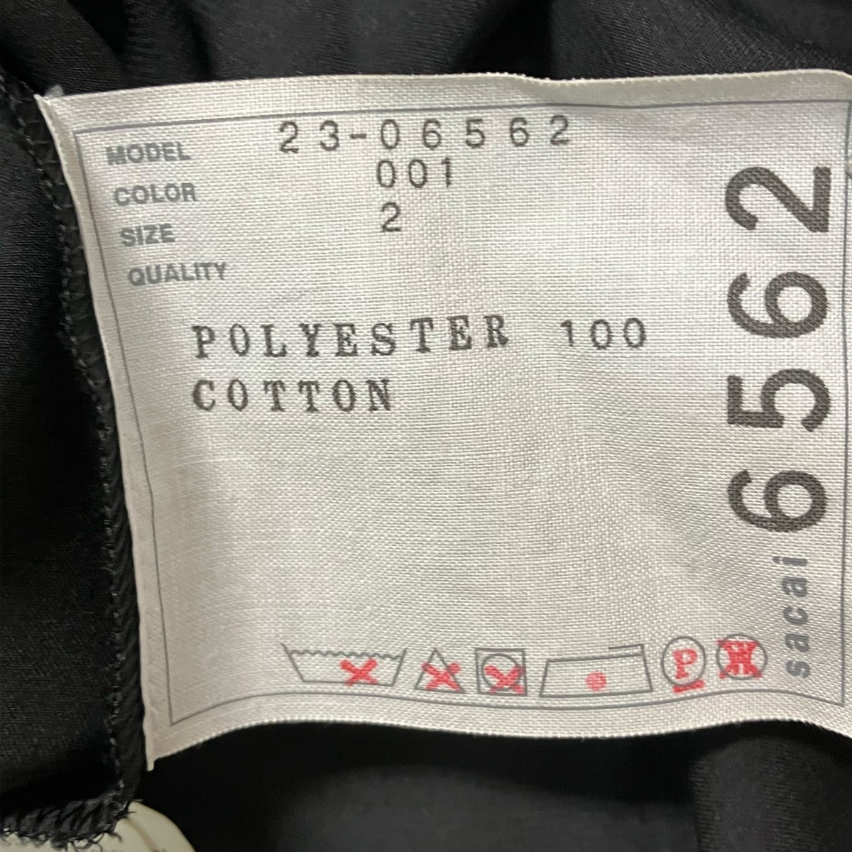 sacai ノースリーブワンピース23-06562 古着・中古-7枚目のアイテム画像