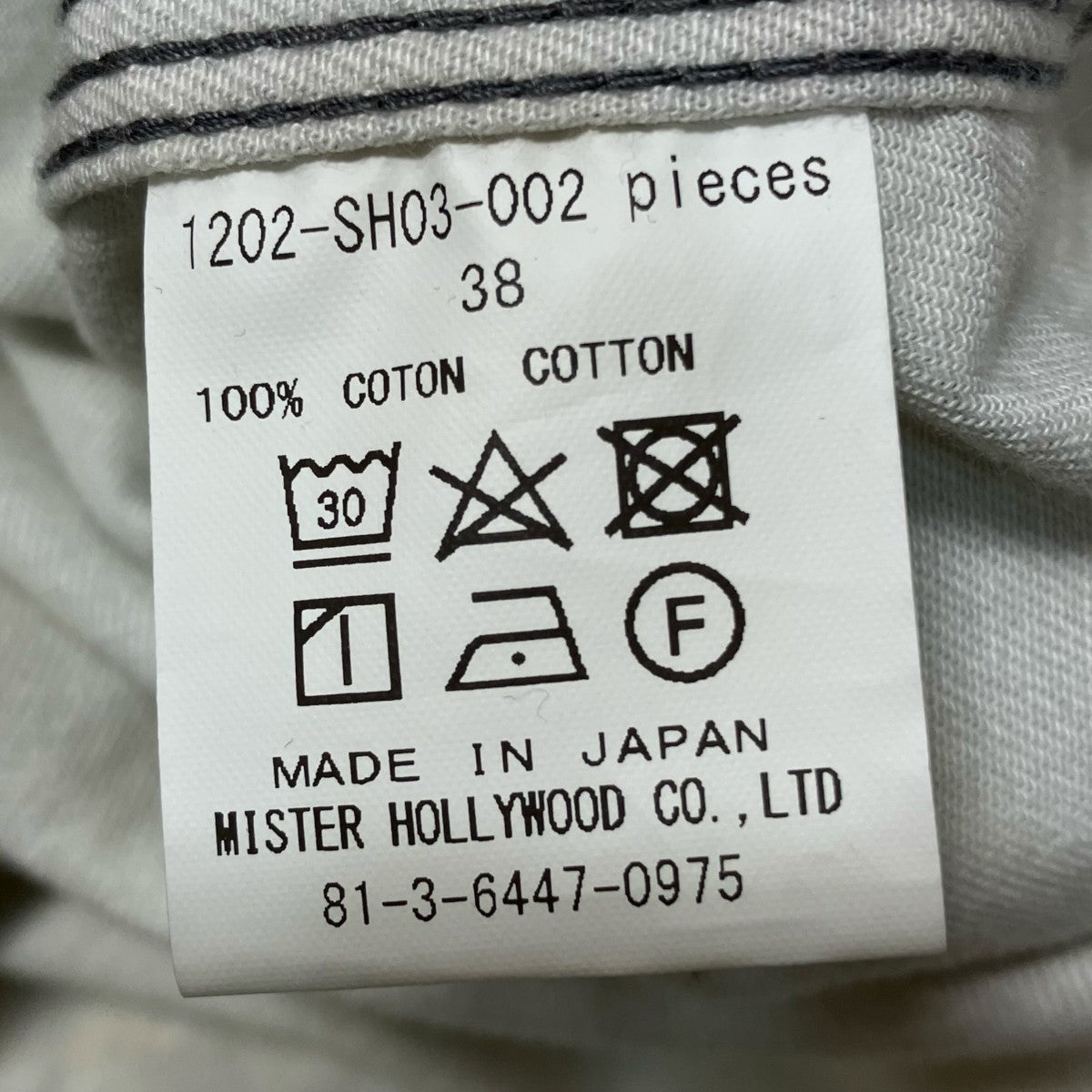N．HOOLYWOOD シャツジャケット1202-SH03-002 古着・中古-7枚目のアイテム画像