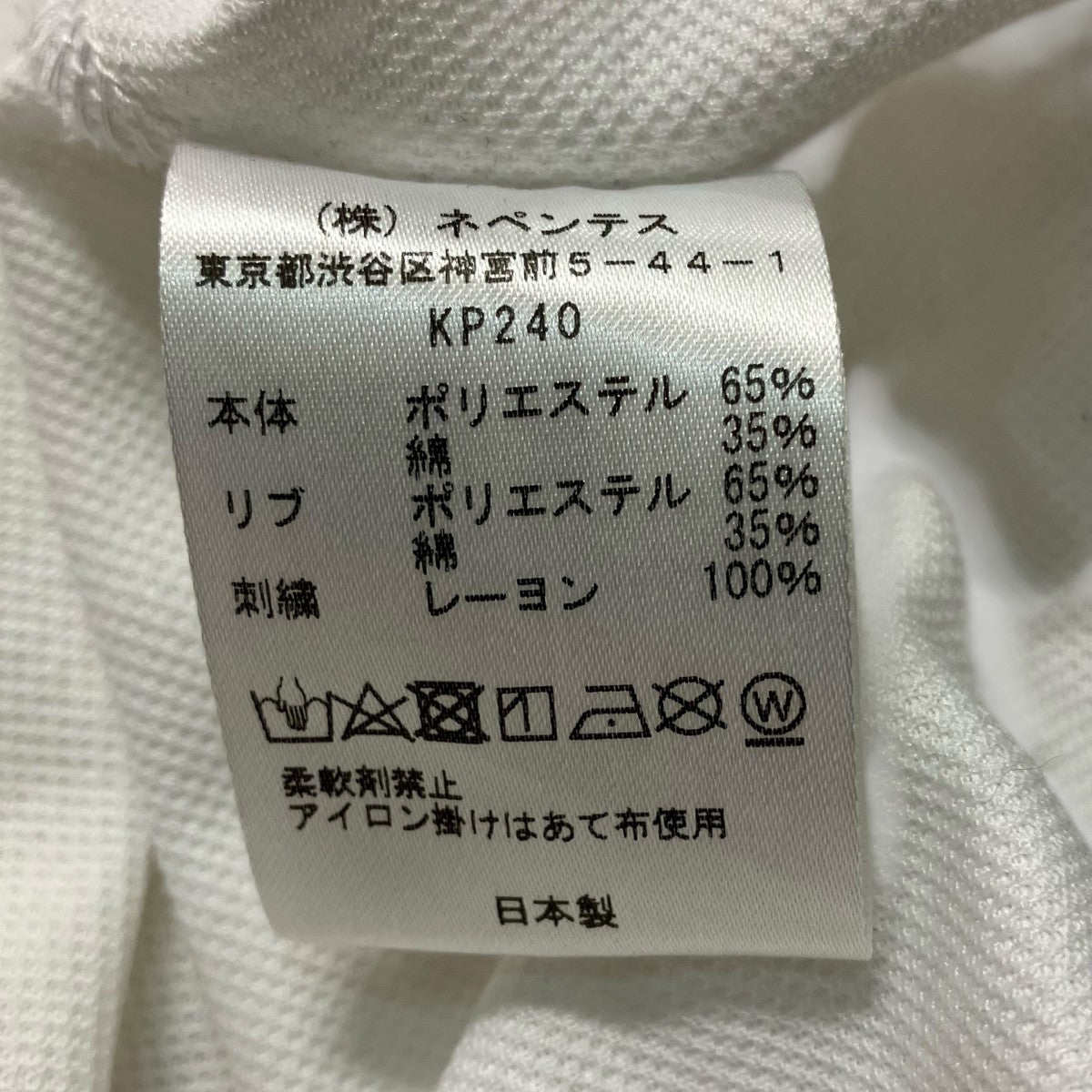 Needles 半袖TシャツKP240 古着・中古-8枚目のアイテム画像
