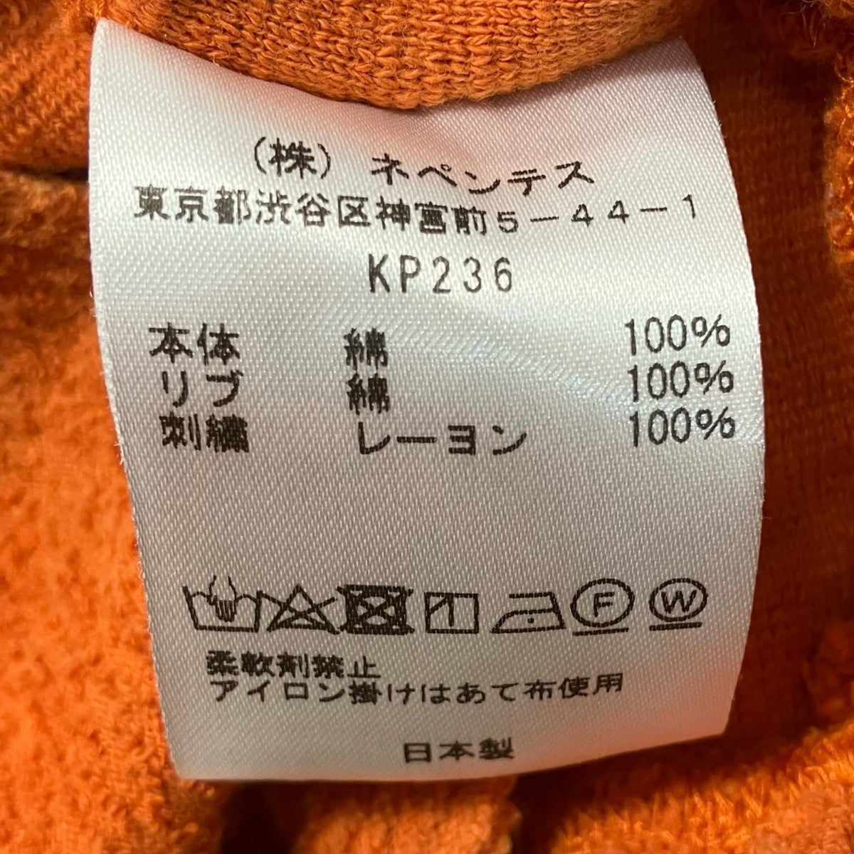 Needles(ニードルズ) 半袖TシャツKP236 KP236 オレンジ サイズ M
