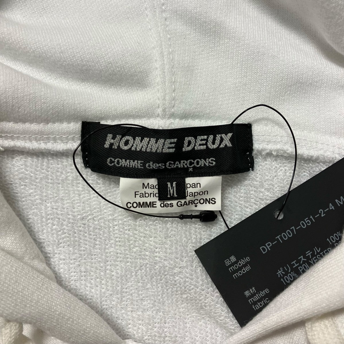 COMME des GARCONS HOMME DEUX ジップパーカーDP-T007 古着・中古-7枚目のアイテム画像