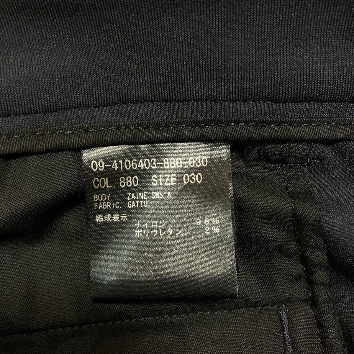 theory スラックス09-4106403-880 古着・中古-5枚目のアイテム画像