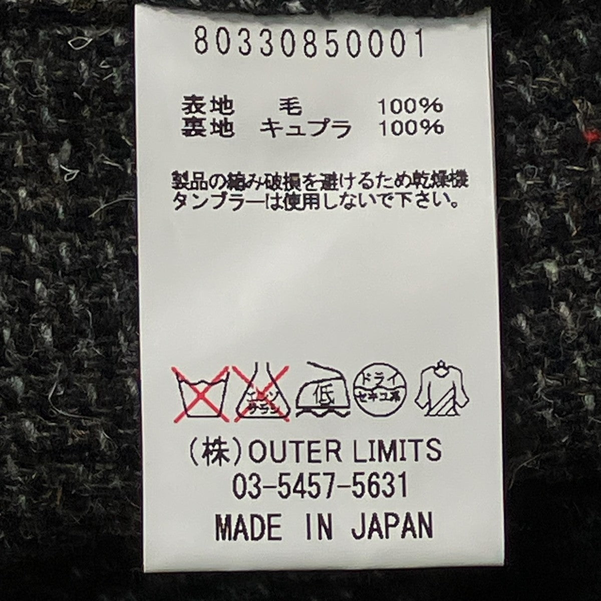 ツイードハーフパンツ80330850001