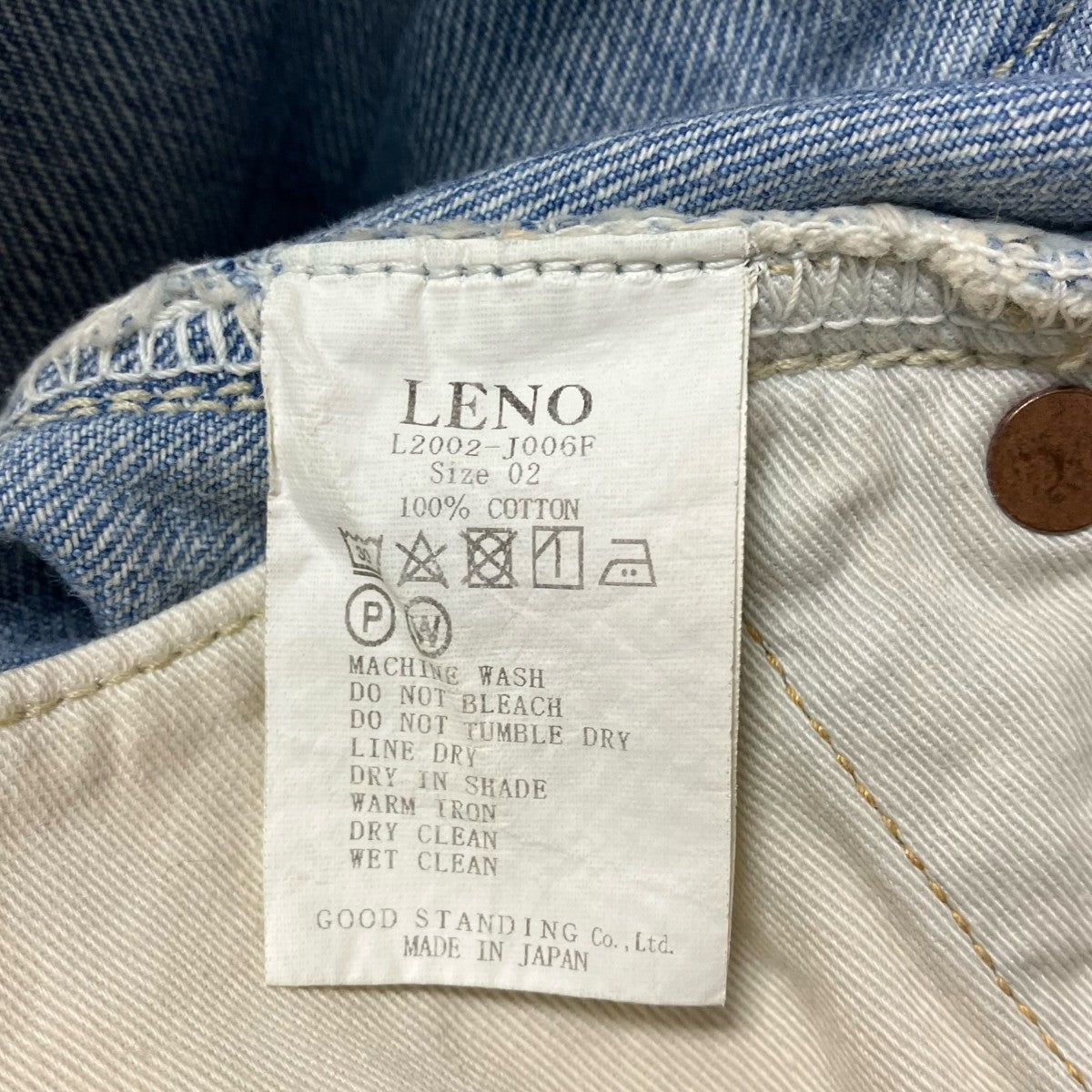 LENO デニムパンツL2002-J006F 古着・中古-5枚目のアイテム画像