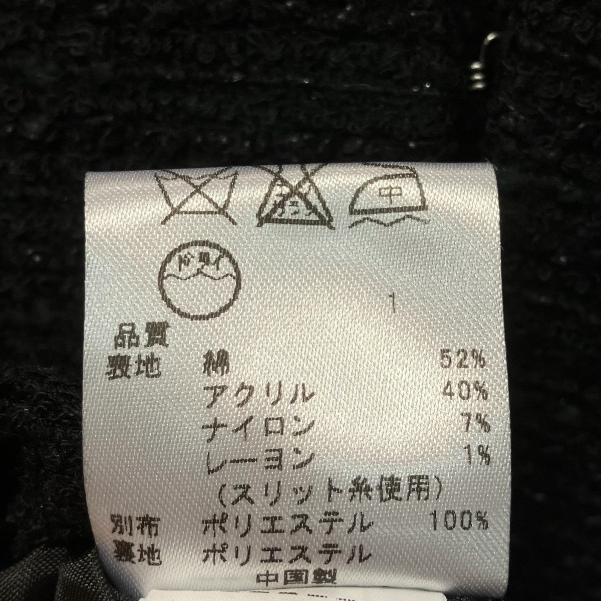 ノーカラーラメジャケット
