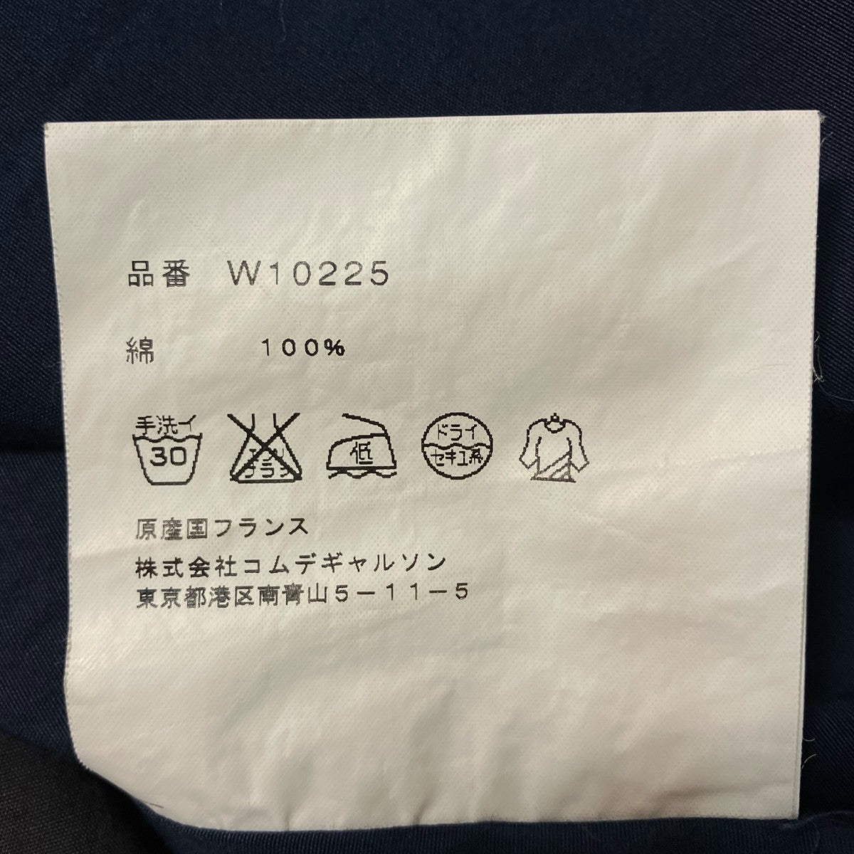 COMME des GARCONS SHIRT バイカラーシャツW10225 古着・中古-6枚目のアイテム画像