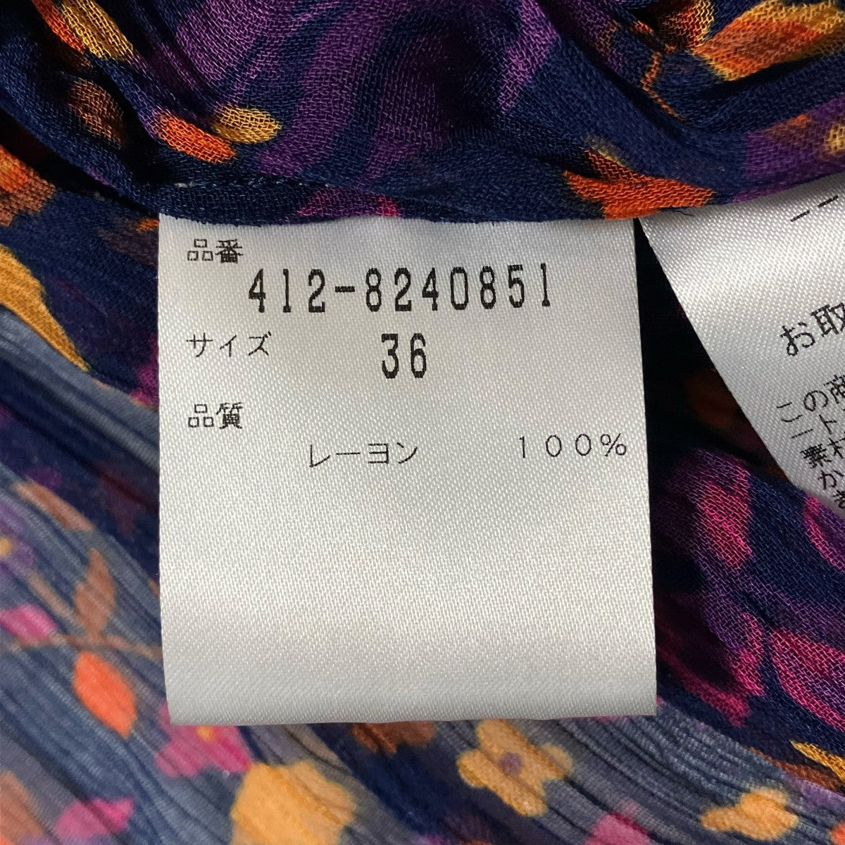 BAUM UND PFERDGARTEN 小花柄シアーワンピース412-8240851 古着・中古-6枚目のアイテム画像