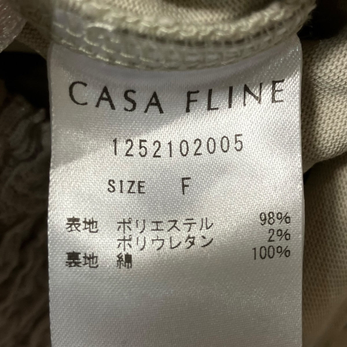 CASA FLINE カップ付アップサイクルギャザートップスギャザートップス1252102005 古着・中古-6枚目のアイテム画像