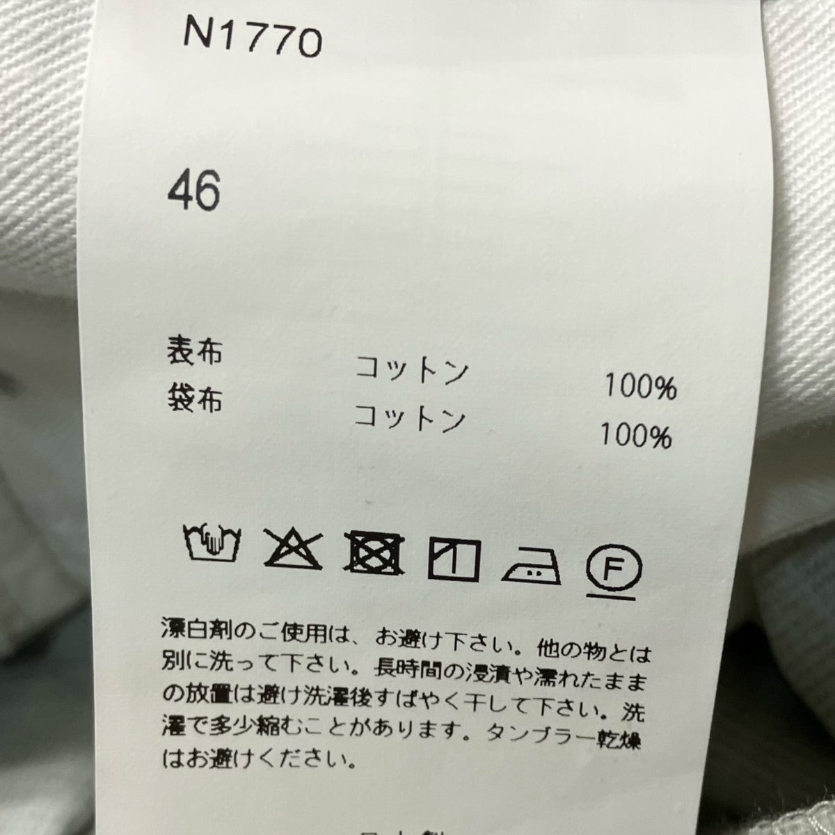 NEON SIGN スラックスN1770 古着・中古-6枚目のアイテム画像