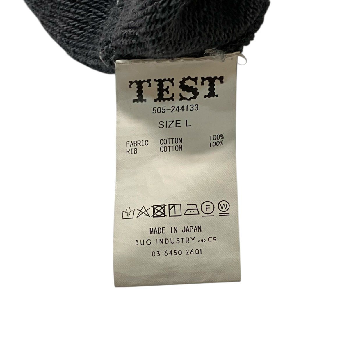 TEST スウェット505-244133 古着・中古-6枚目のアイテム画像