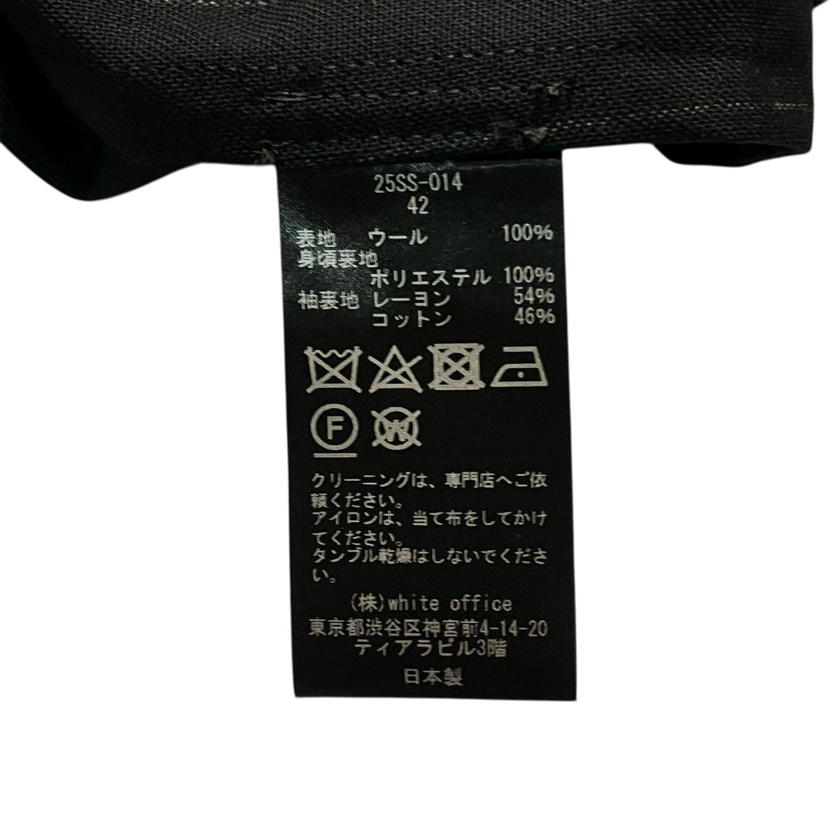 COUTURE D’ADAM テーラードジャケット25SS-014 古着・中古-6枚目のアイテム画像