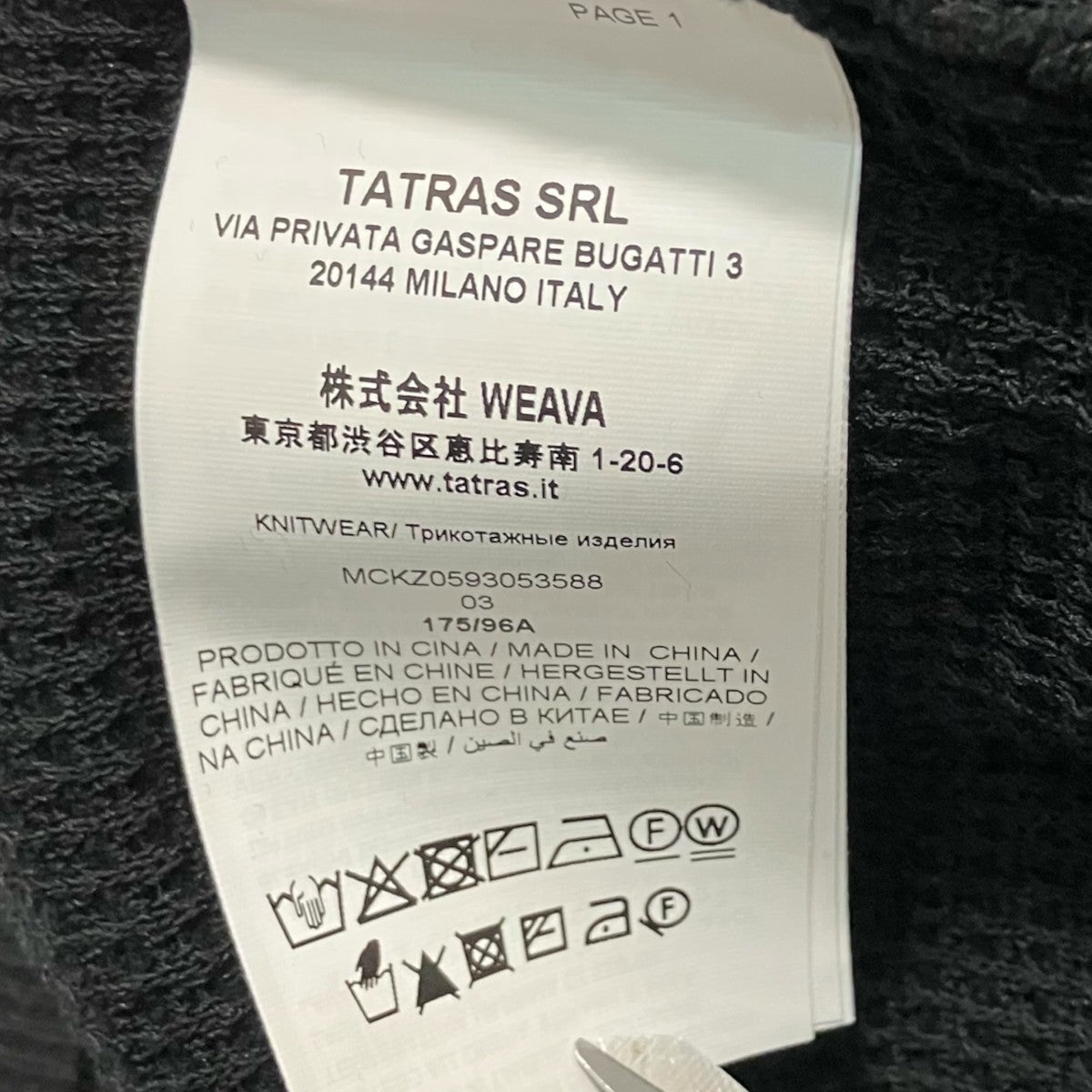 TATRAS ショートパンツMCKZ0593053588 古着・中古-6枚目のアイテム画像