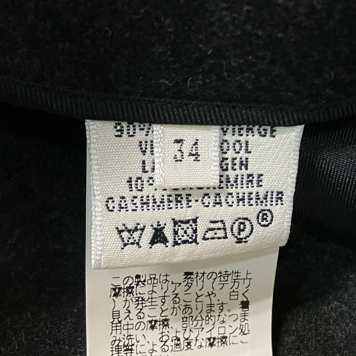 スカート