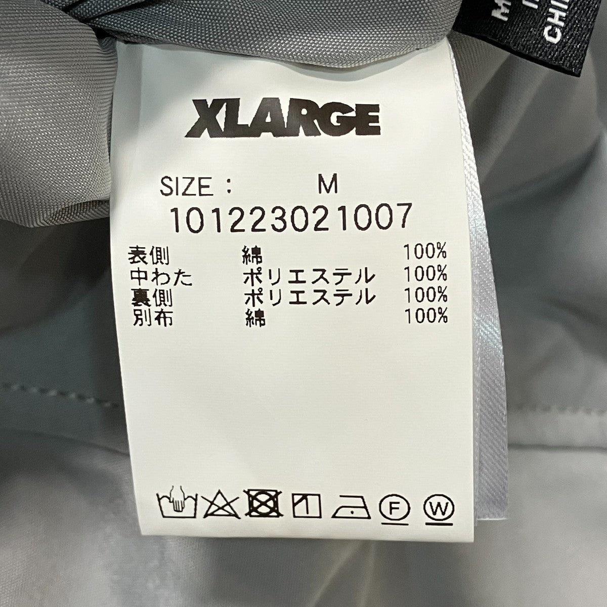 リバーシブルブルゾン101223021007