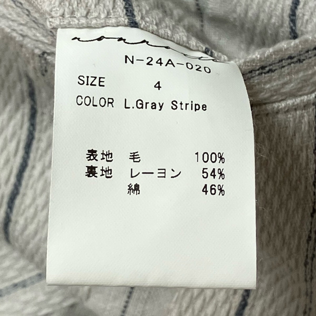 nonnotte ストライプワイドパンツN-24A-020 古着・中古-6枚目のアイテム画像