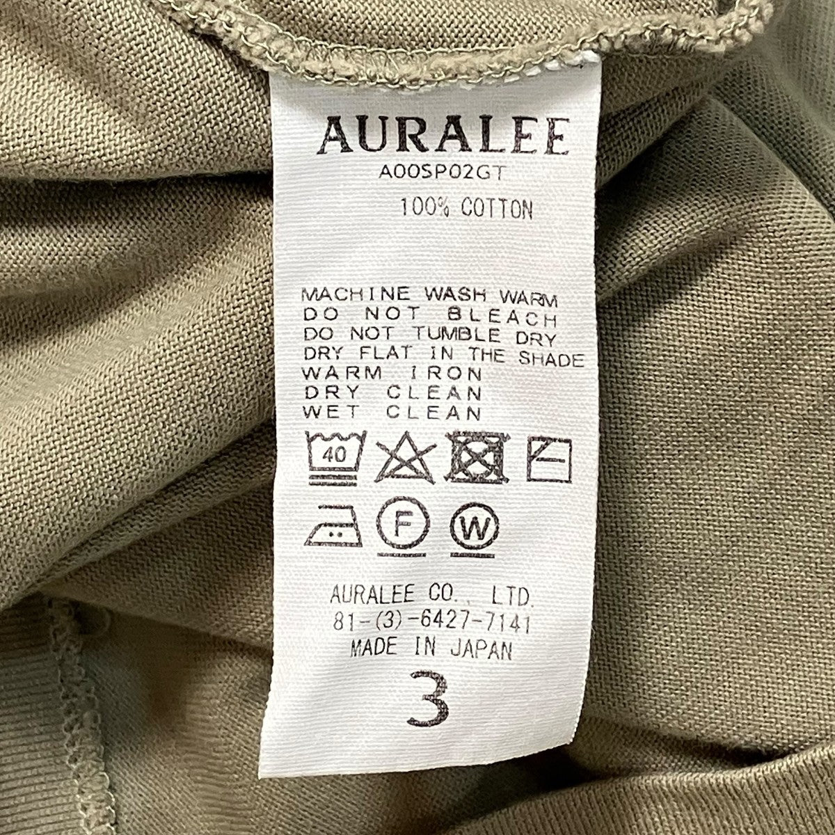AURALEE クルーネックＴシャツA00SP02GT 古着・中古-6枚目のアイテム画像