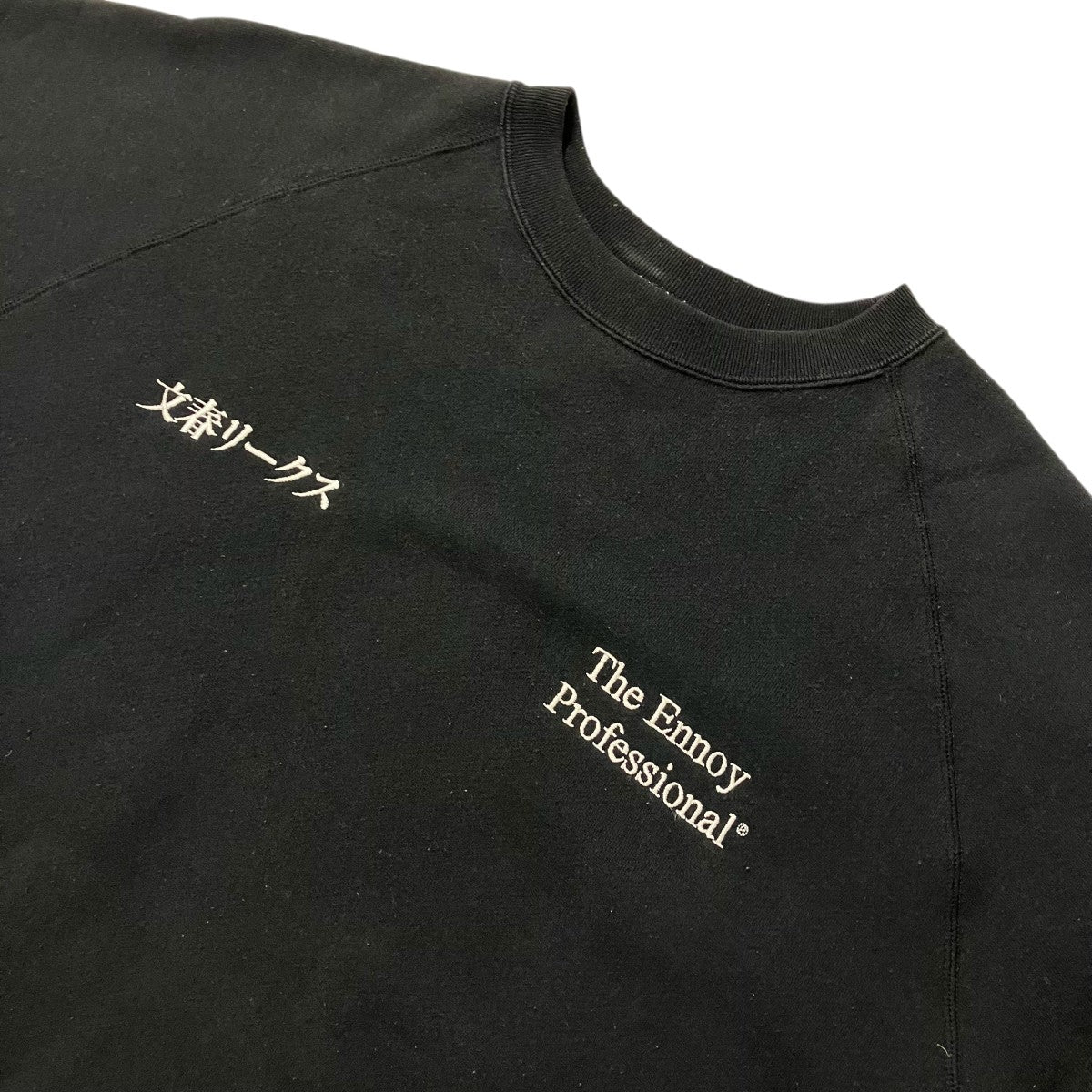 THE ENNOY PROFESSIONAL ラグランスウェットSS21BRENCT08NTL 古着・中古-3枚目のアイテム画像