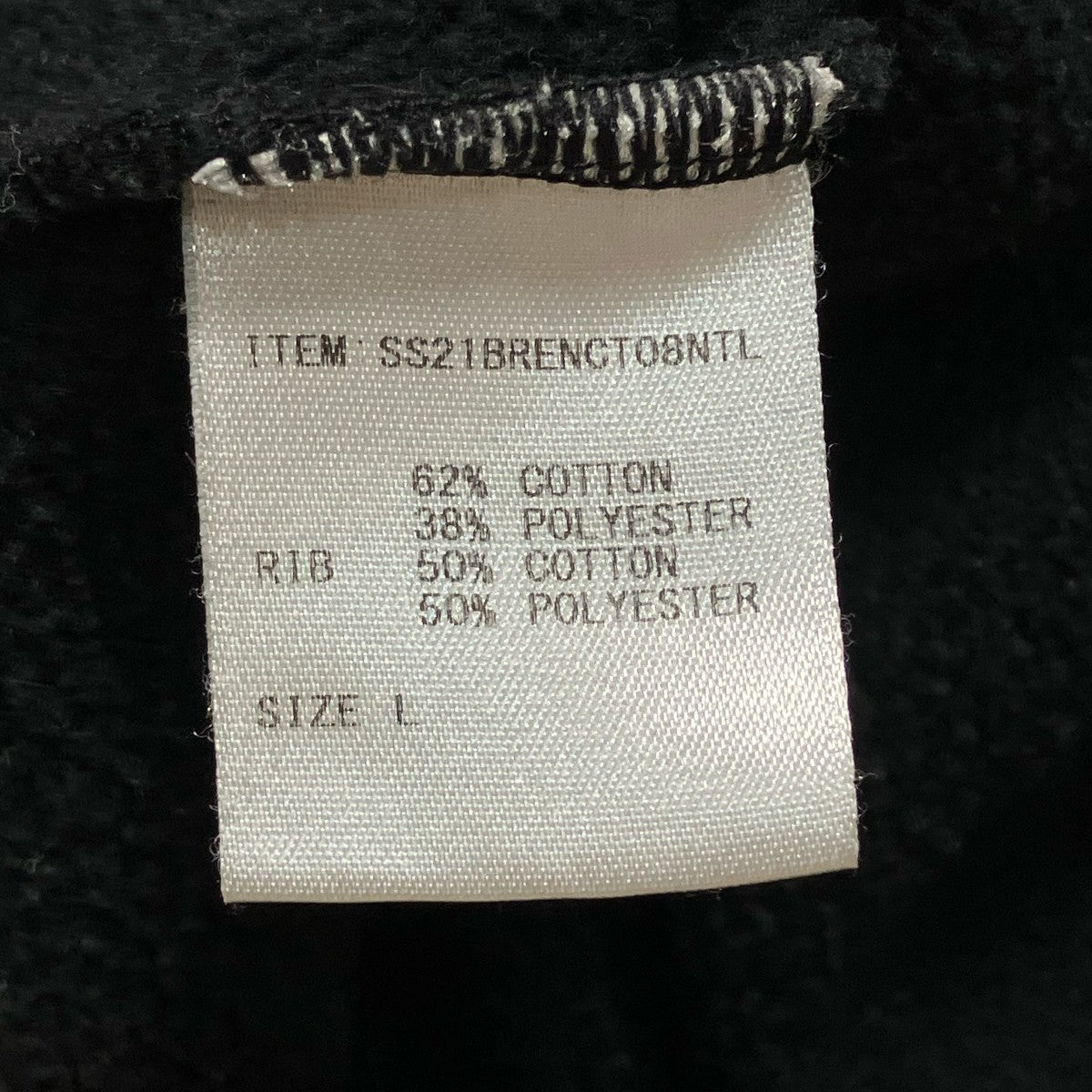 THE ENNOY PROFESSIONAL ラグランスウェットSS21BRENCT08NTL 古着・中古-8枚目のアイテム画像