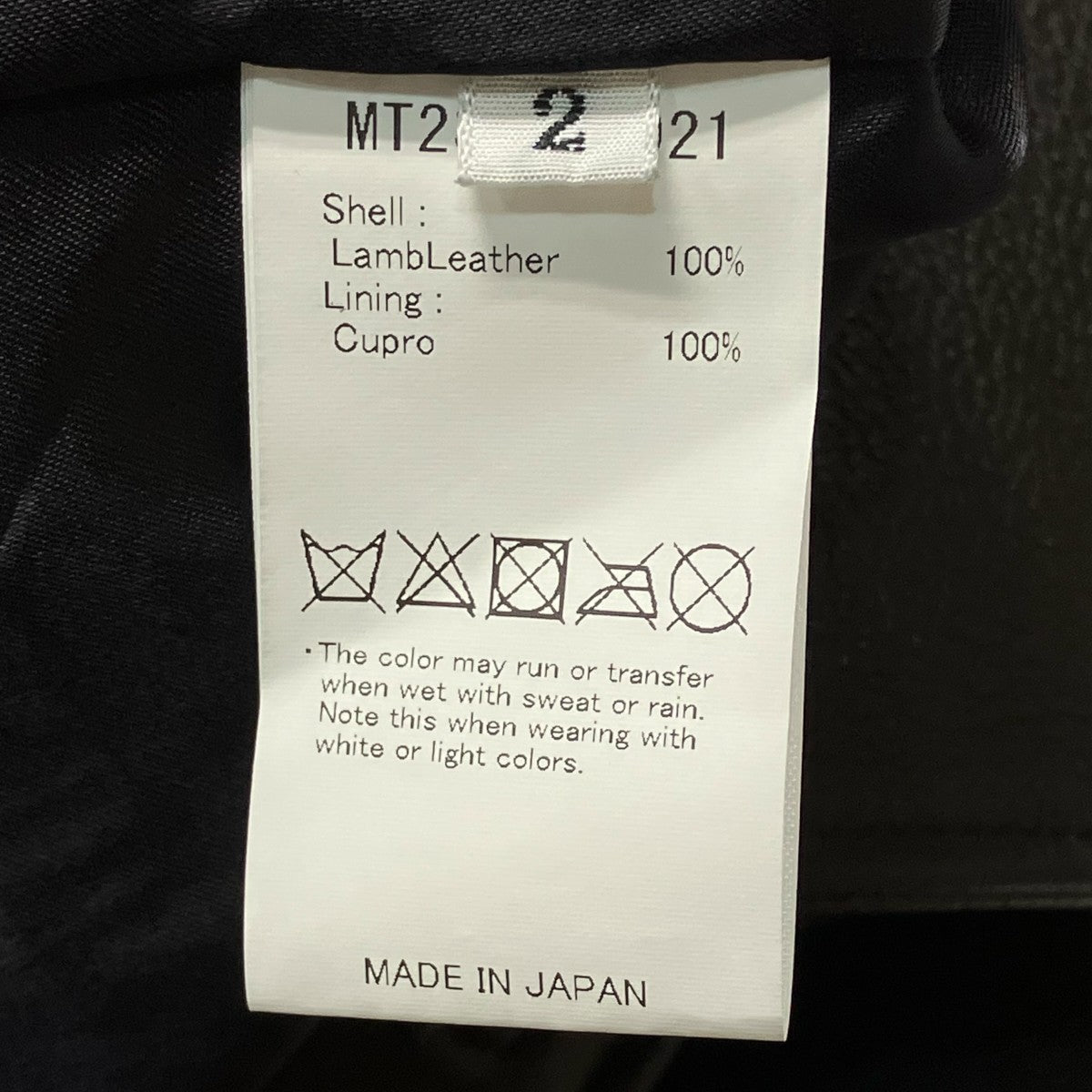 MAATEE＆SONS レザージャケットMT2303-0921 古着・中古-7枚目のアイテム画像