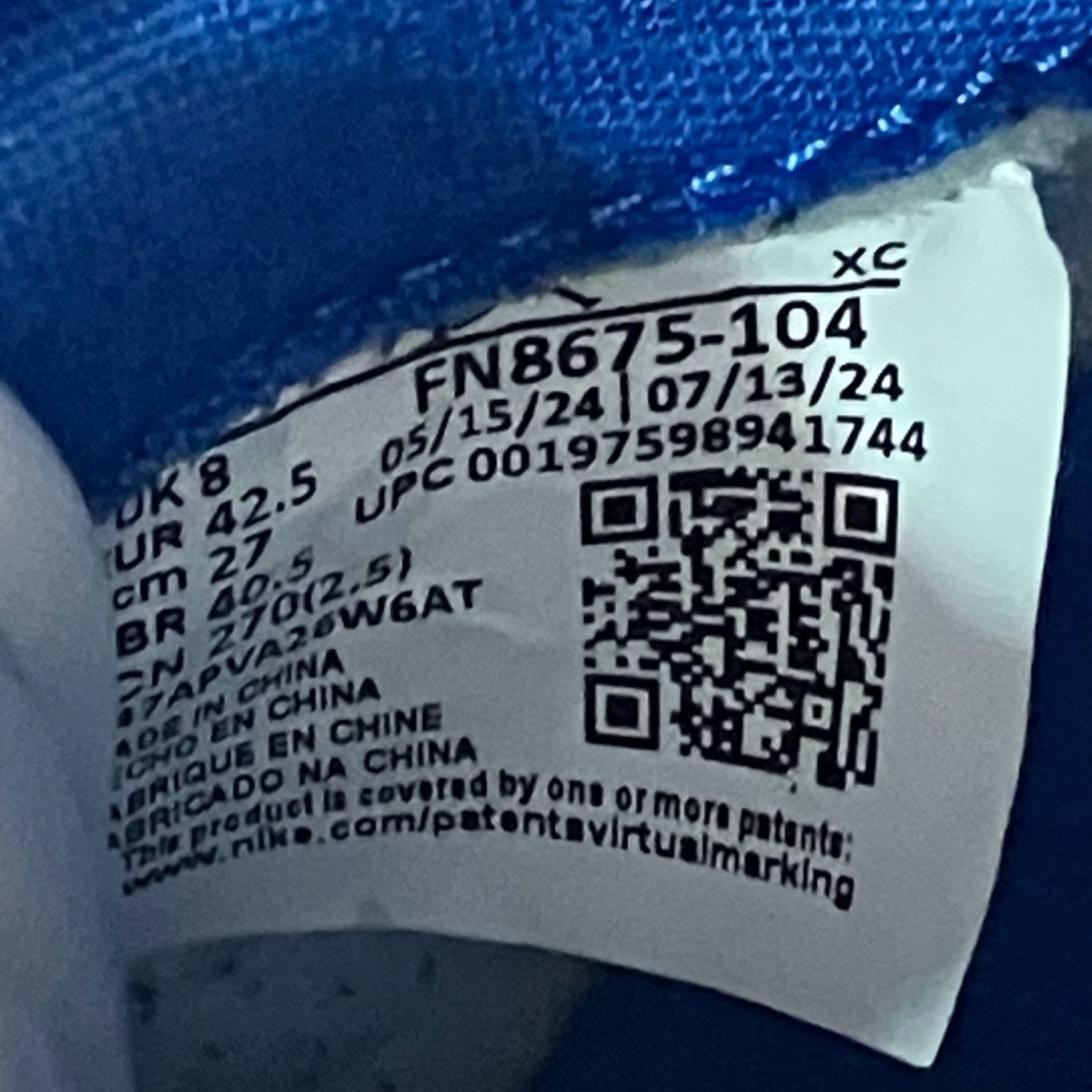 NIKE ハイカットスニーカーFN8675-104 古着・中古-6枚目のアイテム画像