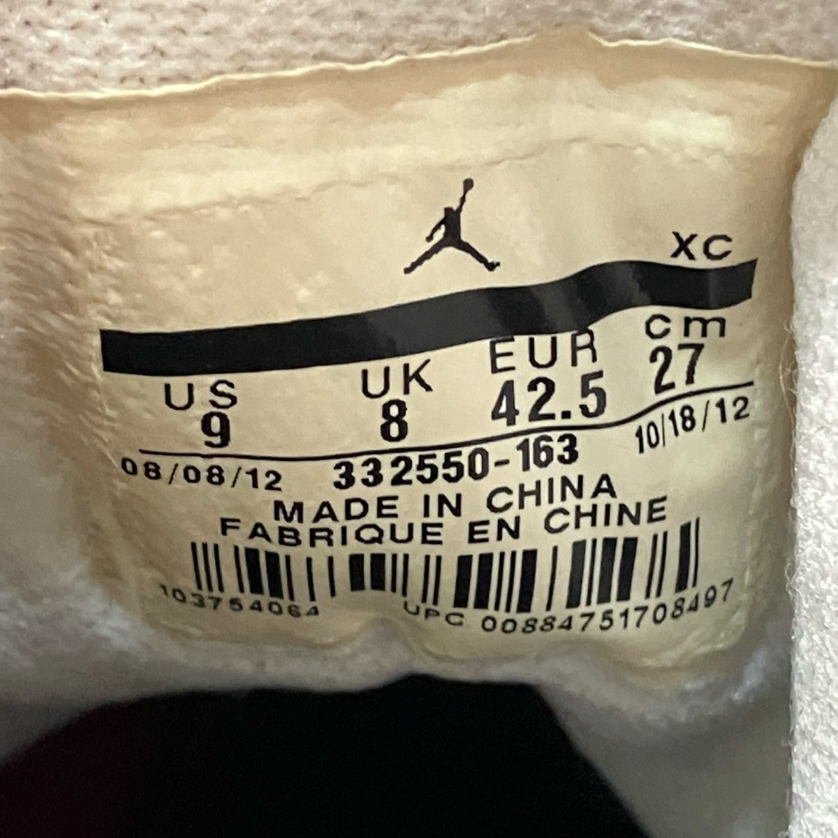 NIKE ハイカットスニーカー332550-163 古着・中古-6枚目のアイテム画像