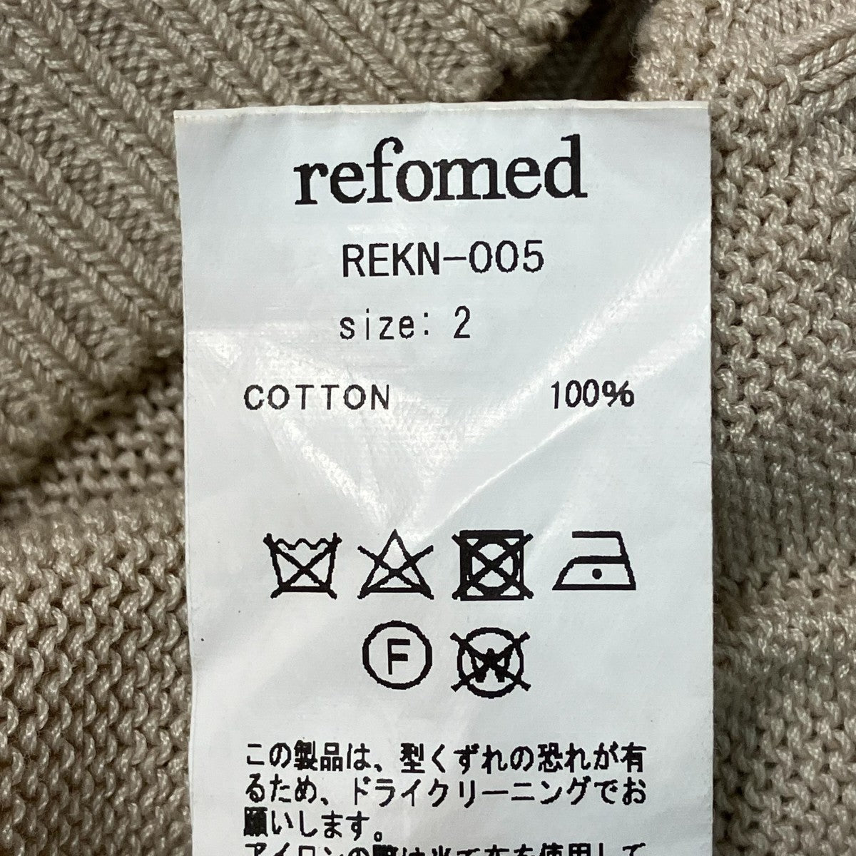 薄手ニットREKN 005