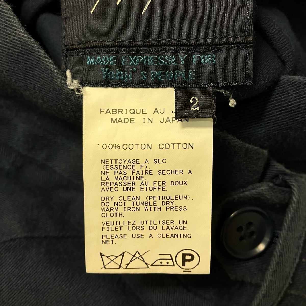 REGULATION Yohji Yamamoto ハーフパンツFX P55 006 古着・中古-8枚目のアイテム画像