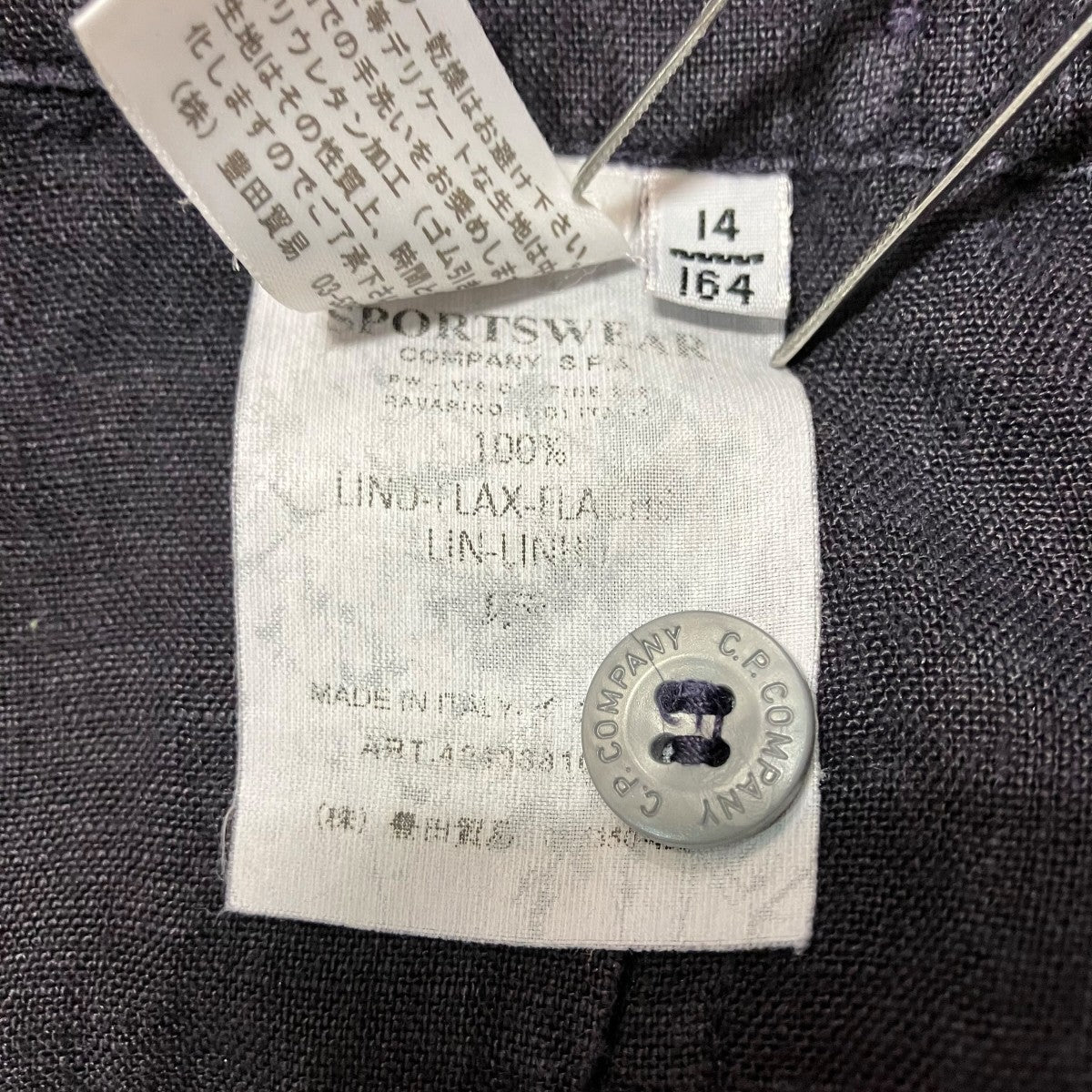 C．P COMPANY リネンパンツ 古着・中古-7枚目のアイテム画像