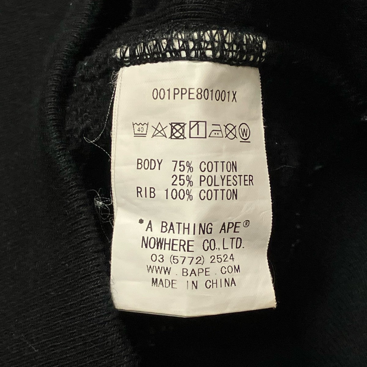 A BATHING APE フロントプリントフーディ001PPE801001X 古着・中古-6枚目のアイテム画像