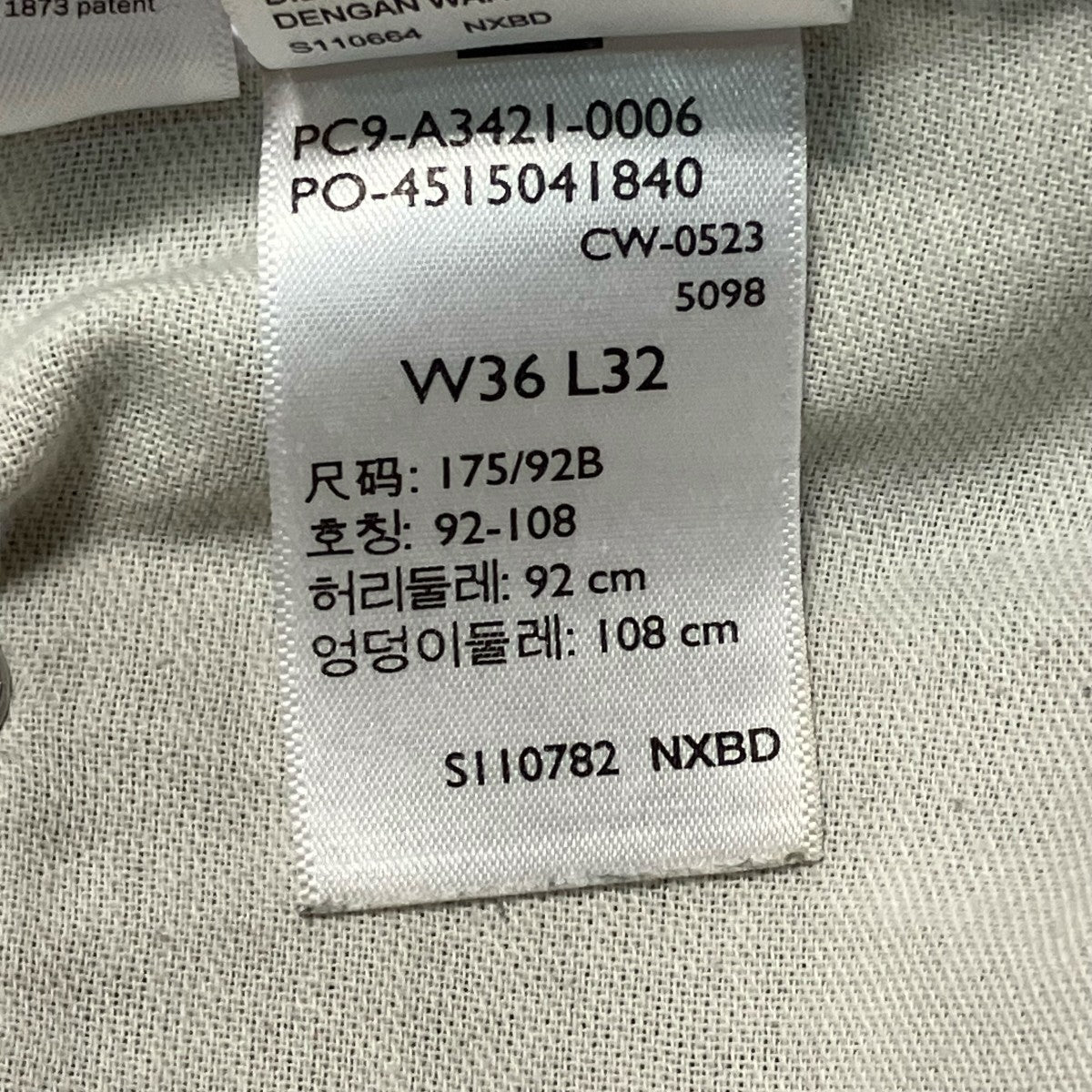 LEVI’S SILVER TABデニムパンツLOOSE 古着・中古-6枚目のアイテム画像